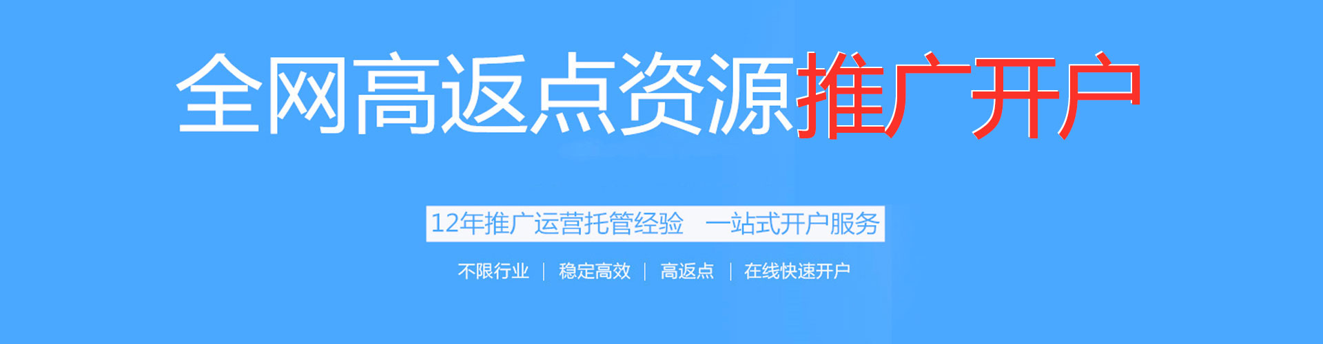 昆明百度sem